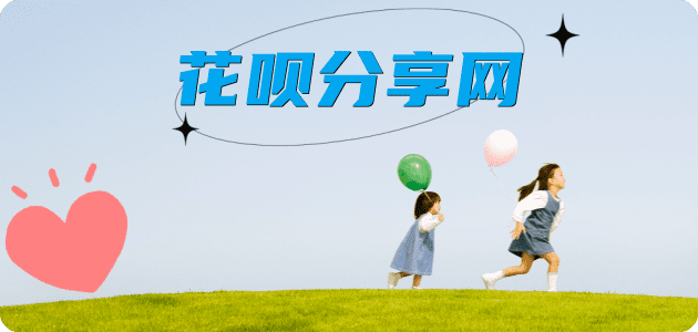 南宁花呗24小时在线套微信_蚂蚁信用卡怎么提现出来_信用卡提现靠谱商家_信用卡网